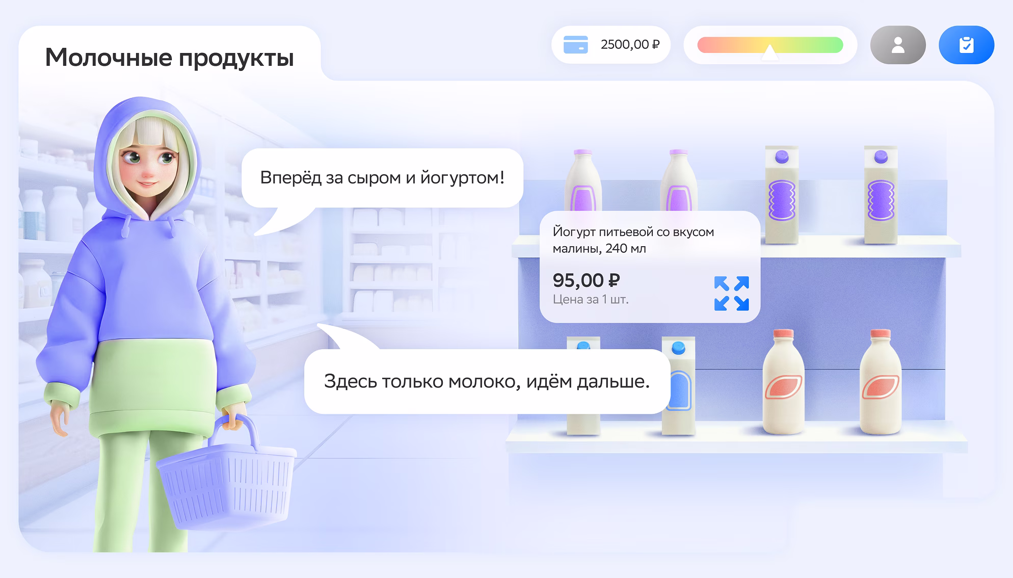Симулятор жизненных ситуаций